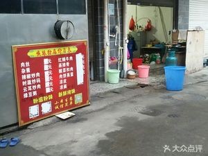 Hou Mei Noodle Shop