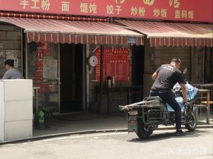 Tan Ji Noodle & Rice Noodle Shop (Zuojialong Community Store)