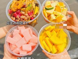 Miss Zuo's Pickles (Huangxing South Road Pedestrian Street Branch)