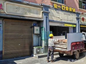Xia Chu Home-style Bibimbap (Changsha University Town Branch)