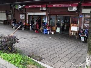Popular Home-style Cuisine Restaurant (Kanyun Road Branch)
