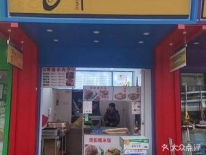 Ximen Ting Sushi