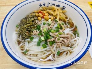 No. 7 Handmade Noodles