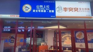 Sam's Colonel Cheese Beef Roll (Overseas University Branch)