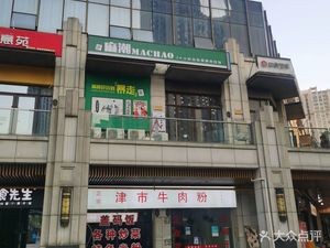 Jinshi Beef Noodles (Xuhui Yufu East District Branch)