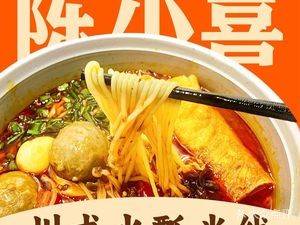 陈小喜老重庆米线(东塘南丰港安置小区店)