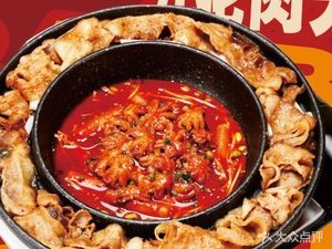 Meat Bowl Research Institute (Shewai Branch)
