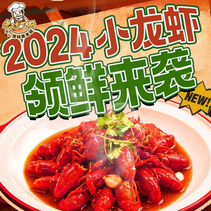 Twelve Flavors Food City · Hunan Cuisine · Barbecue · Night Market (She Wai Branch)