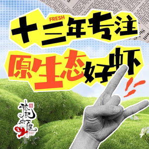 Zhang's Crawfish · Hotpot · Barbecue · Night Market (Overseas Branch)