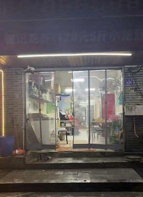 Zhai Ji Lobster · 5 lbs of Fresh Lobster for ¥128