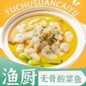 Fish Chef (Jinmao Yue Store)