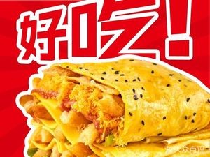 Turner's Pancake (Huahua Hui Store)