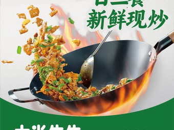 Mr. Rice (Hongkun Huayanghui Store)