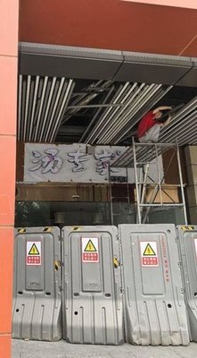 Tang Zhanjia Health Soup Expert