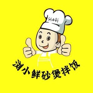 Liu Xiaoxian (Dongtang Phase V Settlement Community Branch)