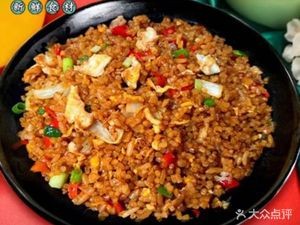 Magic Fried Rice (Lugu Branch)
