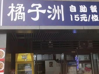 Chen Zhiguang Snack Shop (Individual Business) in Xiangjiang New Area, Hunan