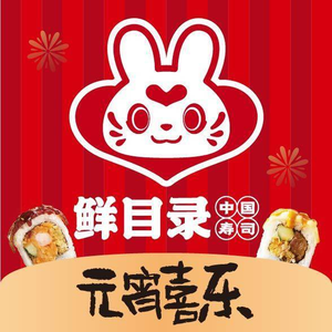 Fresh Catalogue · Japanese Sushi (Meixihu Branch, Yuelu District)