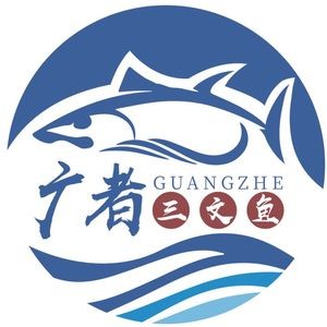 Guangzhe Salmon (Meixihu Branch)