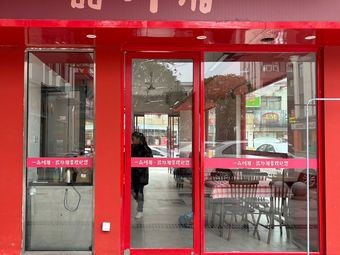 Yi Pin Sichuan Hunan Cuisine (Shewai Branch)
