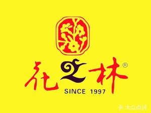 Flower Grove Humanistic Restaurant (Meixihu Branch)