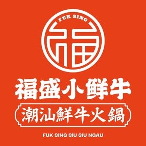 Fusheng Xiao Xian Niu · Chaoshan Beef Hotpot (Wanke Jinse Mengxiang Branch)