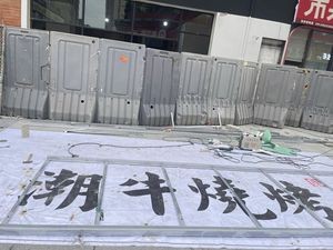 Chao Niu Barbecue (Hongkun Flower Market Store)