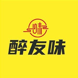 Zui You Wei · Hunan Cuisine Hot Pot · Shrimp & Crab City (First Store in Changsha)