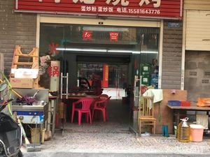Along Barbecue (Luyun Road Branch)