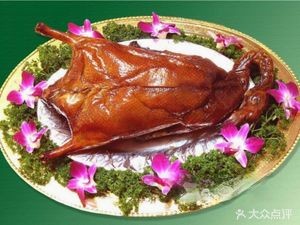 Yang's Roast Duck (Overseas Branch)