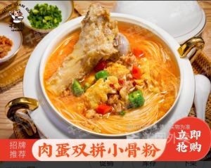 Qianxian Bone · Pork Knuckle Noodles (Huayanghui Store)