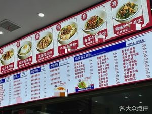 Zhou's Noodle Shop (Dongfanghong Meixi Lake Branch)