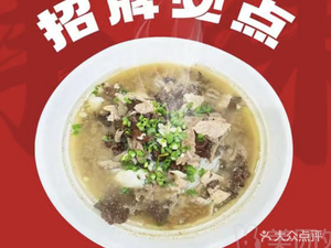 Fresh Flavor Pork Bone Noodles (Jiayuan Road Store)