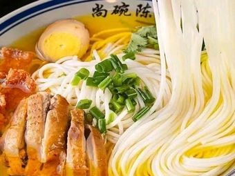 Yun Dian Pure Chicken Soup Overbridge Rice Noodles