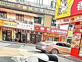 Jiangxi Clay Pot Soup · Original Soup Beef Noodles