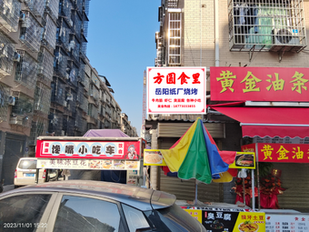 Golden Fried Dough Stick Baozi Soy Milk Porridge Shop (Huangjing Community Store)