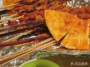 Xinjiang Meiwèi Kǎo Yángròu Chuī (Tiányuán·Shèwài Jǐngyuán C Q Dì)