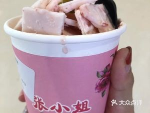 Zhang Xia Jie Chao Yang (Fenglin Three Road Store)