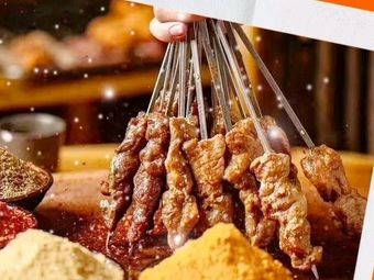Sanshuan Sansan Barbecue (Shewai Branch)