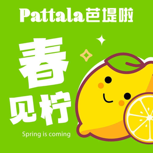 煎饼荟(涉外南丰港店)