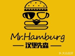 Burger Senpai (Shewai Store)
