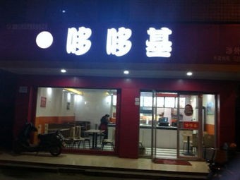 Dodoji (Hunan University of Foreign Economics and Business Store)
