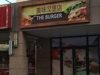 Delicious Burger Shop
