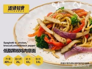Fitgreen Healthy Food (Luguo Store)