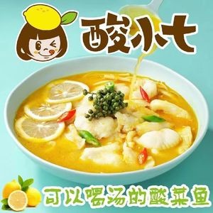 Suan Xiao Qi Sour Fish Soup (Meixi Yuezhang Store)