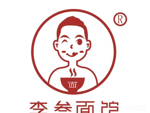 Li San Noodle House (Meixi Lake West Branch)