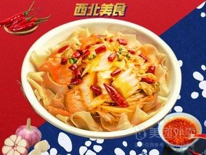 Lanzhou Beef Noodles (Aijia Meixi Mansion Branch)