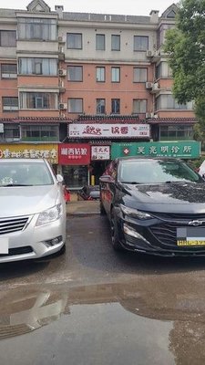 Xiangxi Girl