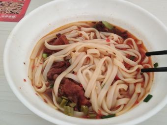 Shaxian Snack Rice Bowl