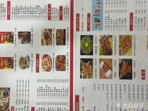 Authentic Sichuan Stone Pot Fish